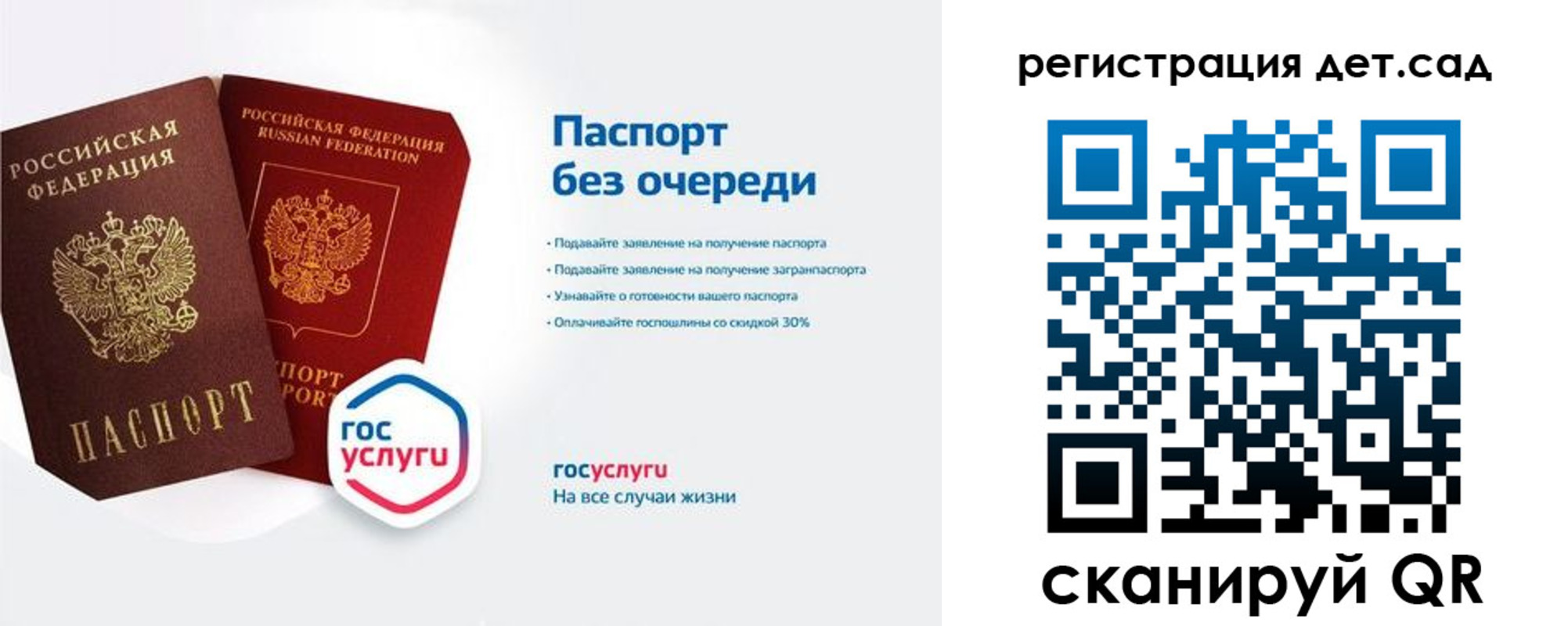 временная регистрация недорого в Губкинском