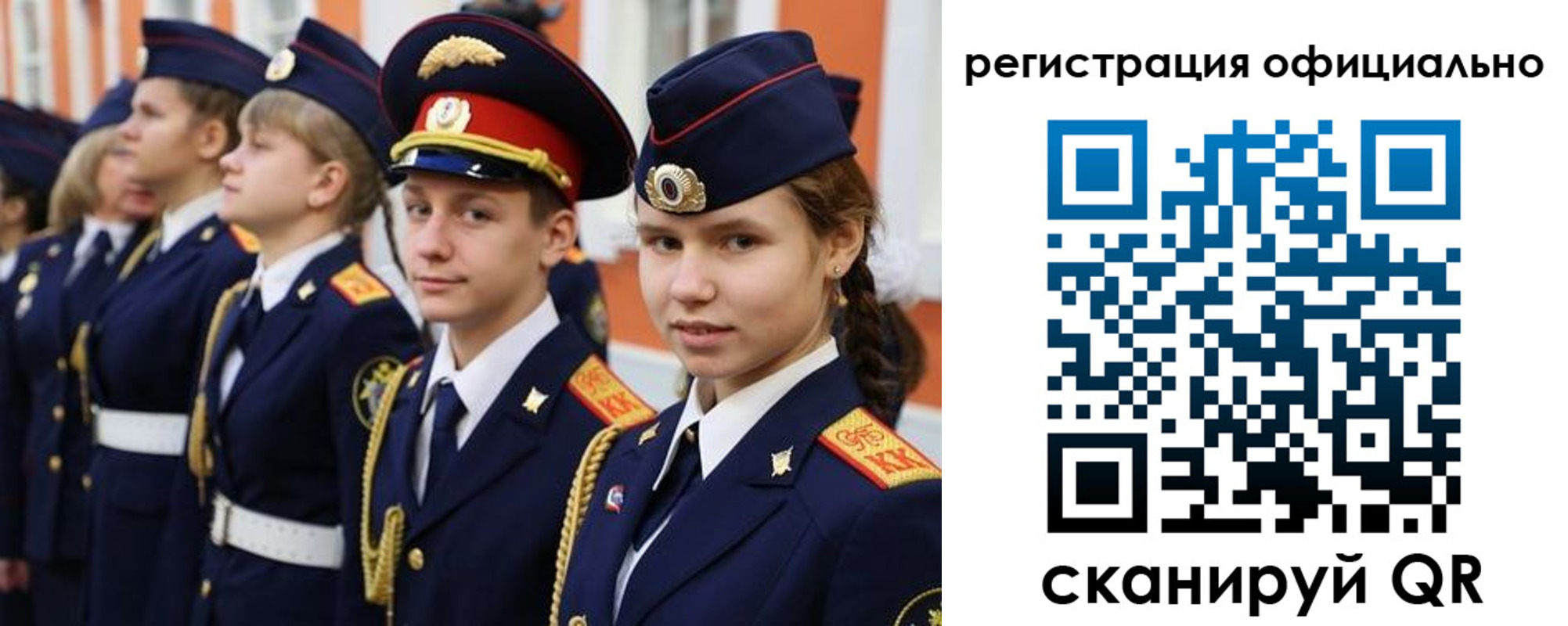 прописка паспорт в Губкинском